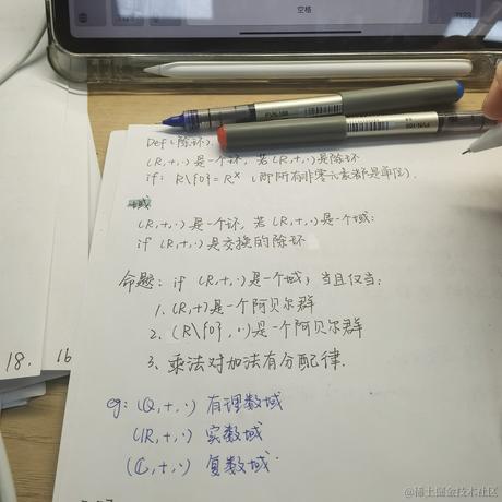 我想要阿草手托拜托了于2022-12-04 10:42发布的图片