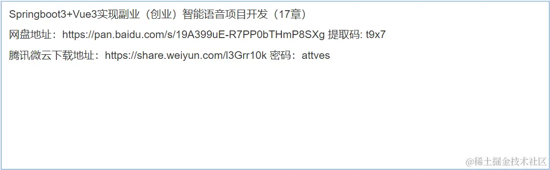 QQ截图20240517151953.png