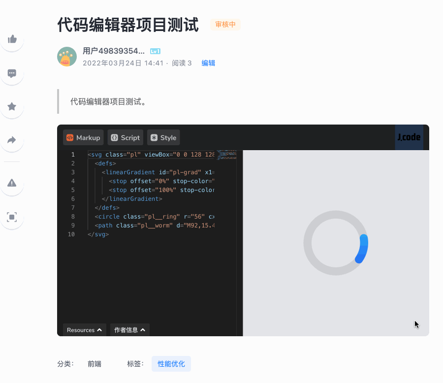 优弧于2022-03-24 15:28发布的图片