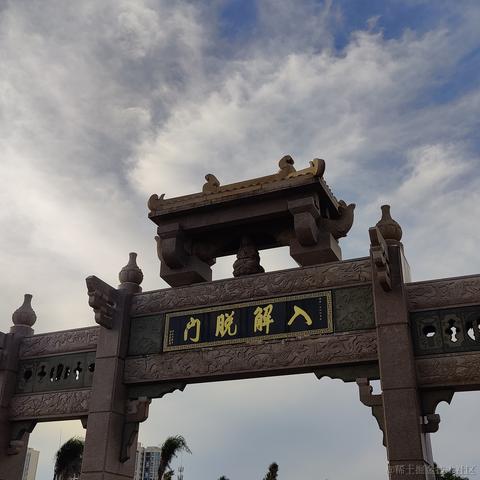 想不起来取啥名于2024-06-26 14:20发布的图片