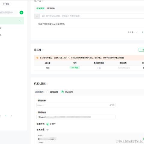 你这写的你看得懂吗于2024-05-09 11:28发布的图片