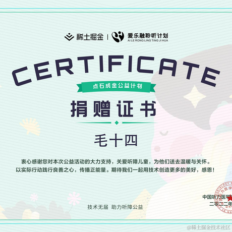 毛十四于2023-01-18 15:01发布的图片