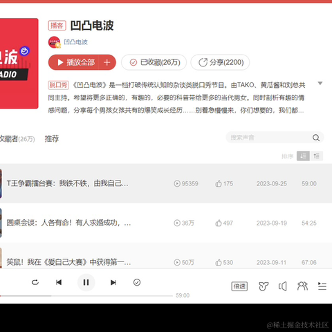 面包泡牛奶于2023-09-27 14:38发布的图片