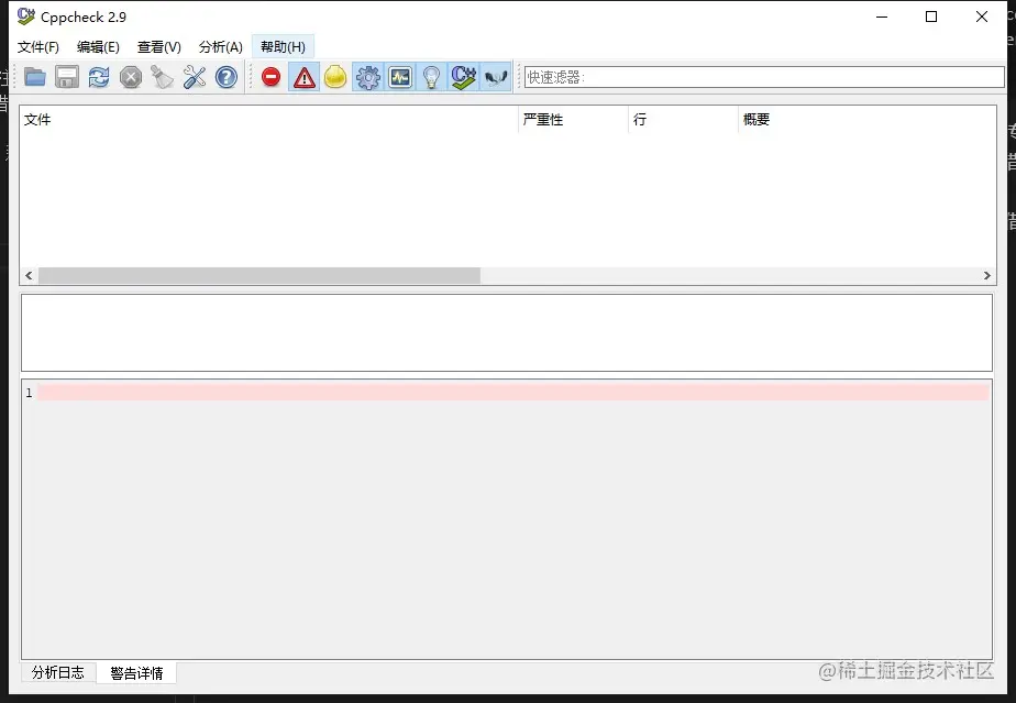cppcheck界面.jpg