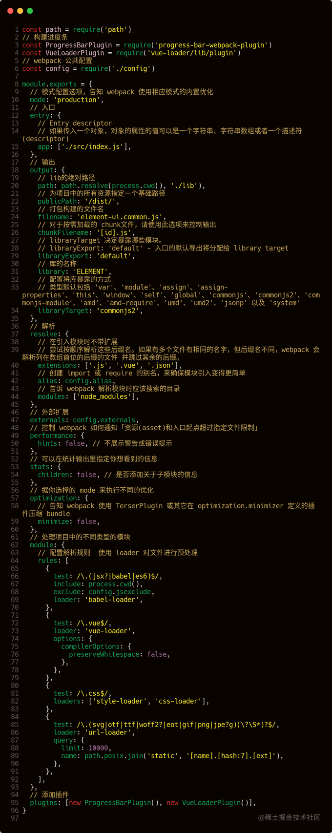 08.ElementUI 2.X 源码学习:源码剖析之工程化(三)_element_04