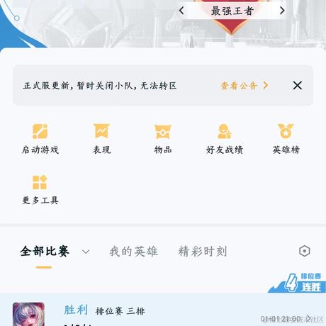 magic11于2024-01-03 16:56发布的图片