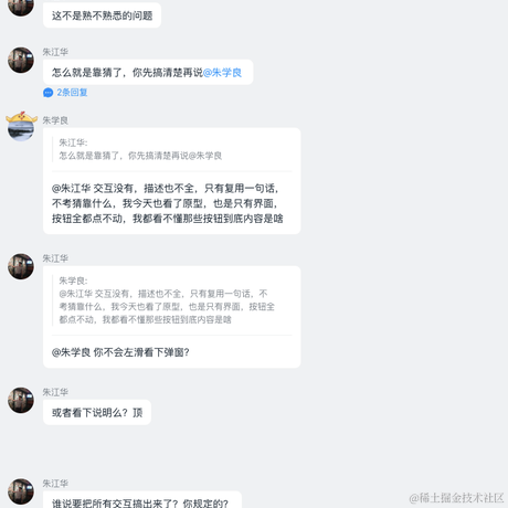 AngryChocobo于2020-10-17 18:54发布的图片