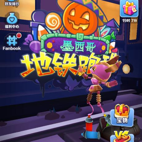 羊肉卷于2022-11-22 09:36发布的图片
