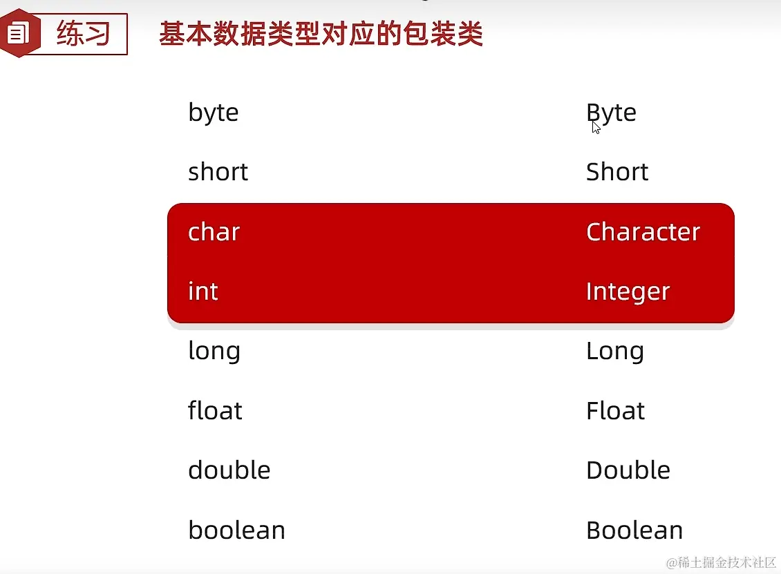 屏幕截图 2023-11-06 192541.png