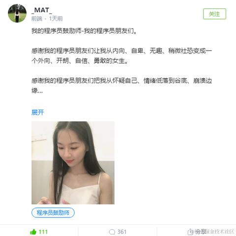 草帽lufei于2020-09-17 10:18发布的图片