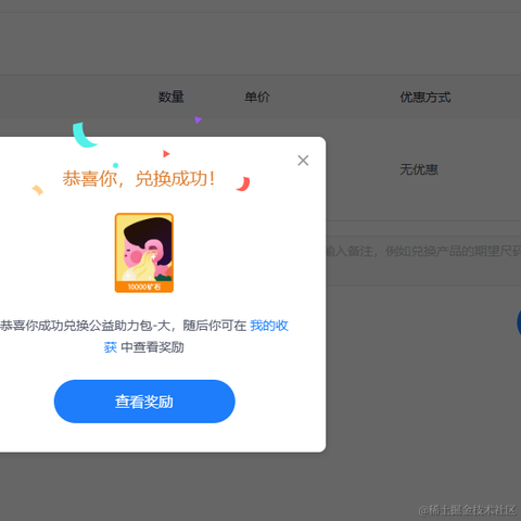 来自艾欧尼亚的最强王者于2023-03-10 17:01发布的图片
