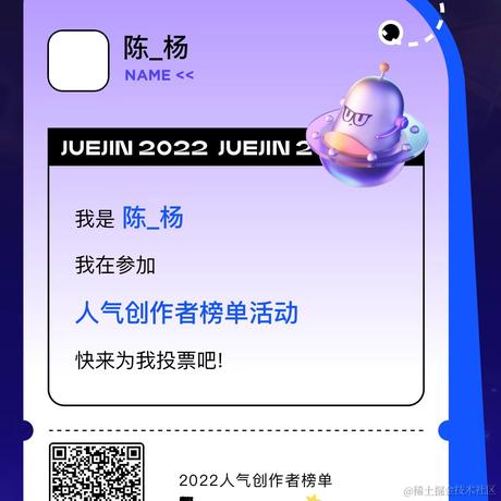 陈_杨于2022-12-13 11:16发布的图片