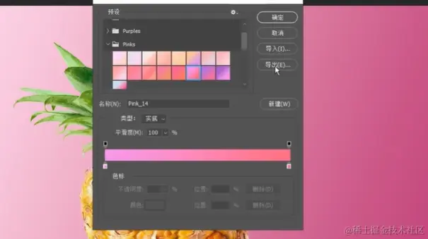 屏幕截图 2024-07-08 141705.png