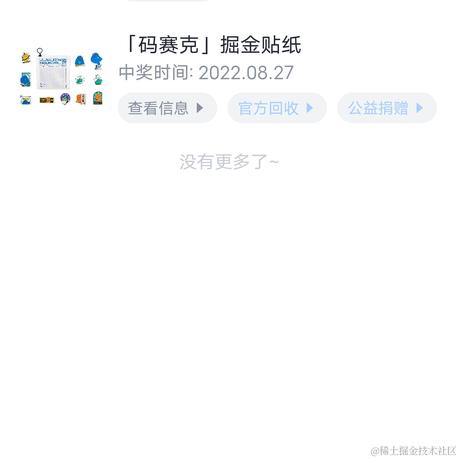 比二斤于2023-09-18 12:14发布的图片