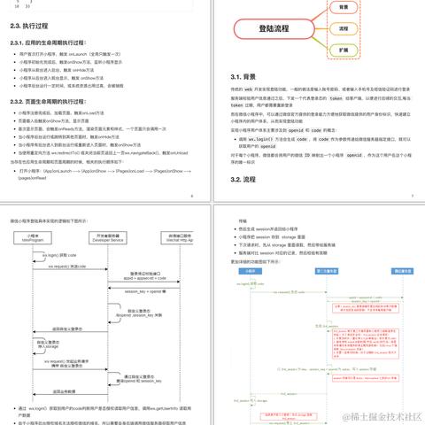 光头程序猿于2024-06-26 15:24发布的图片
