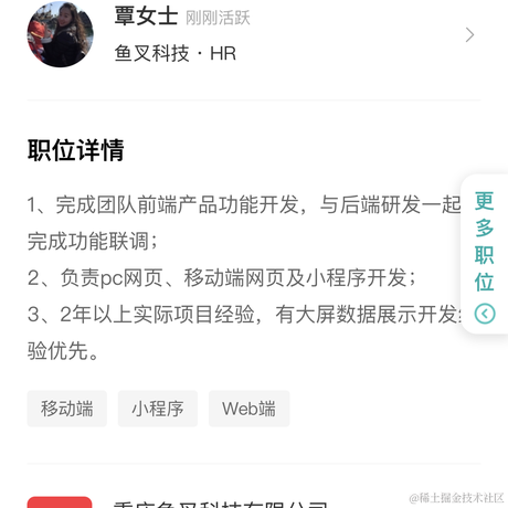 祖祖于2021-07-20 18:05发布的图片