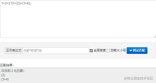 Regular expressions: deep understanding of ^ and $, (? : the pattern ...