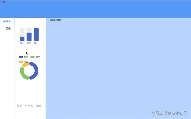 屏幕录制2023-04-19 下午4.09.28.gif