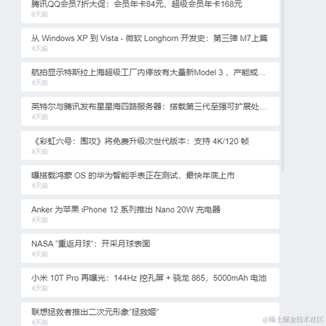挖坑埋自己于2020-09-15 18:17发布的图片