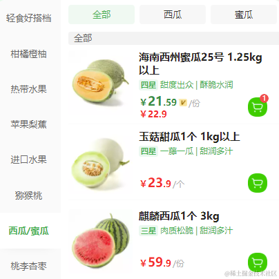 绌筬少校于2023-03-02 11:20发布的图片