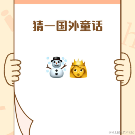 咿呀咿噢于2021-04-15 16:46发布的图片