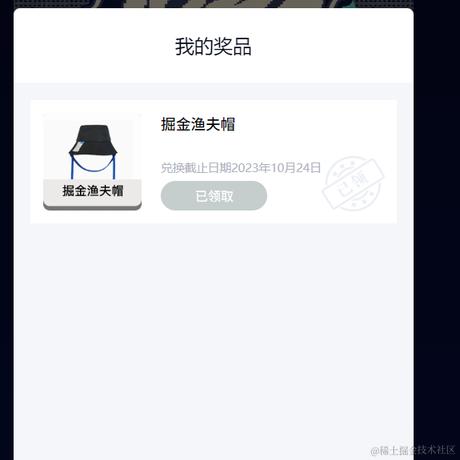 LMfyn于2023-10-24 10:05发布的图片