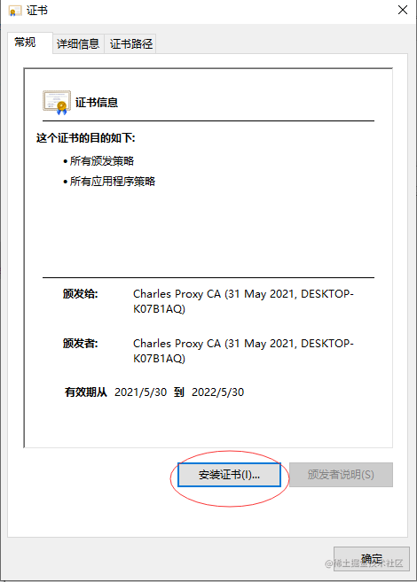 QQ截图20210531165011.png