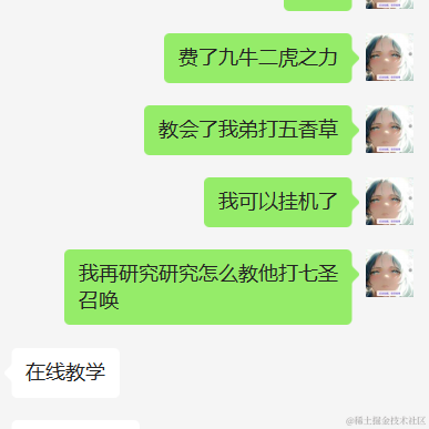 娶不到奶包我哭死于2022-12-14 23:24发布的图片