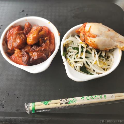 羙橘于2022-11-09 18:38发布的图片