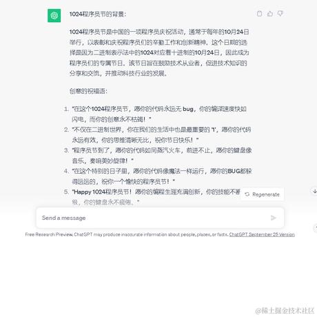 掘金安东尼于2023-10-24 08:45发布的图片