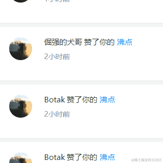 胖小了个花于2023-02-10 11:21发布的图片