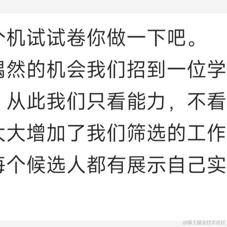 这次假期很长于2023-08-18 00:02发布的图片