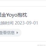 用户8619166136818于2023-09-13 15:18发布的图片