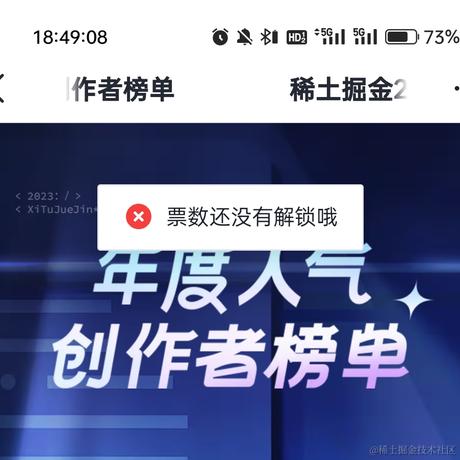 小_canvas_白于2023-12-21 19:18发布的图片