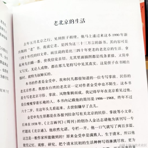 A了个i于2023-04-06 13:59发布的图片