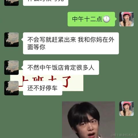 小温同学的账号于2022-06-25 10:47发布的图片