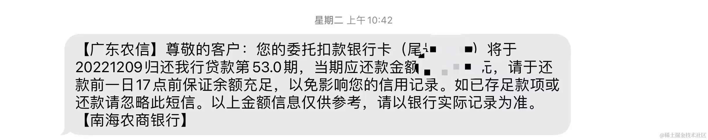 还款期数.png