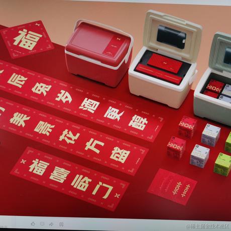 勤恳的小王于2022-12-29 11:52发布的图片