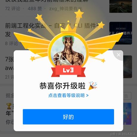 山河木马于2021-09-14 12:11发布的图片