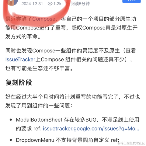 Acknowledge于2024-05-10 19:34发布的图片