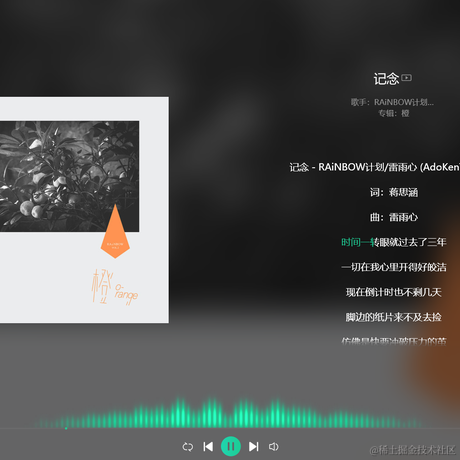 雪梨酱于2022-06-21 00:54发布的图片