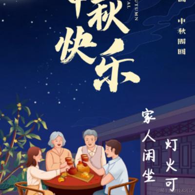 采黎于2023-09-21 11:35发布的图片