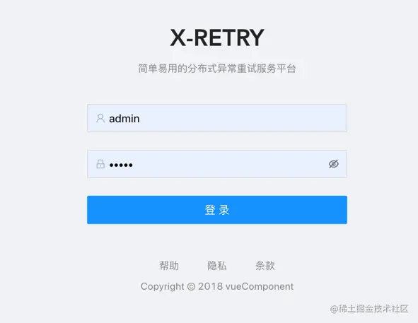 login.png