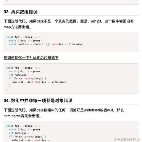 公号是前端必修课于2024-02-26 22:39发布的图片
