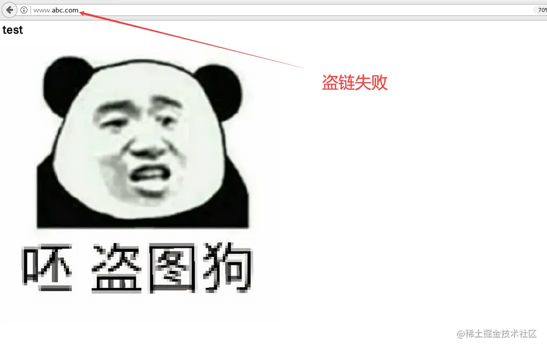 盗链失败.png