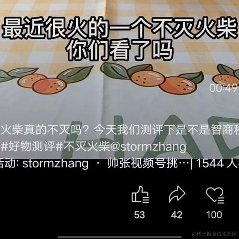 跳跃吧程序员于2022-09-06 17:09发布的图片
