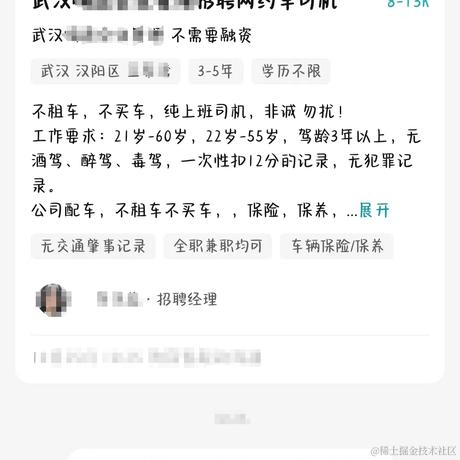 守护时光于2023-10-25 10:37发布的图片