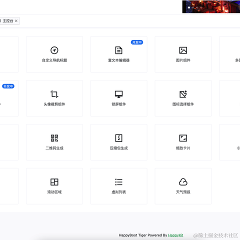 千阳阳于2022-07-21 09:23发布的图片