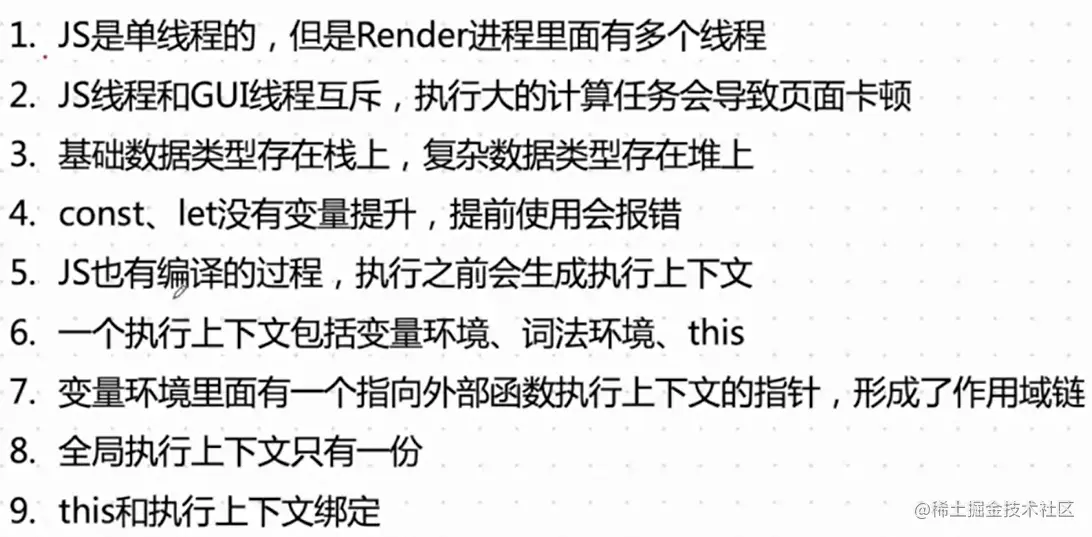 屏幕截图 2023-04-25 204502.png