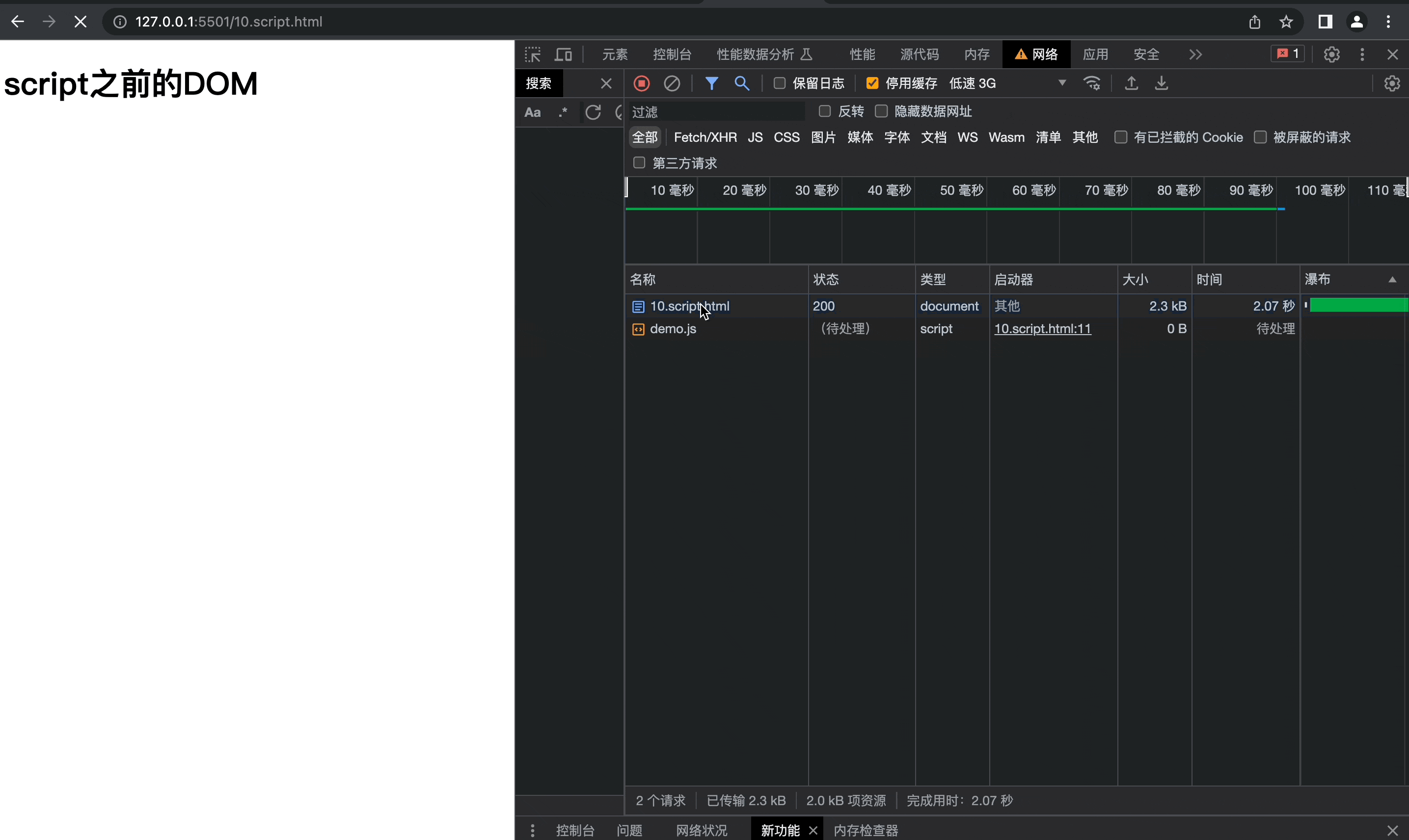 屏幕录制2023-06-14 下午11.34.44.gif